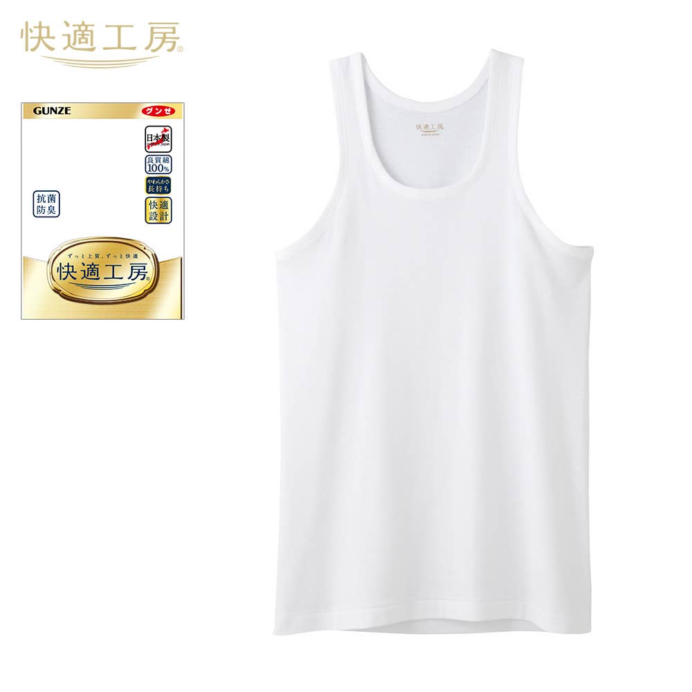 ランニング【まとめ買い割対象】